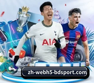 本站五个常用功能入口,赛程查询路径更短(bandao)